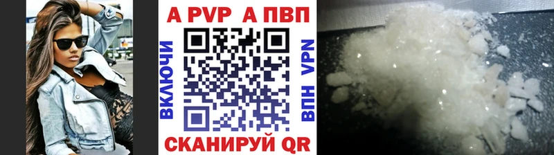 Купить  Тайга  A PVP Crystall 