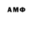 Бошки Шишки гибрид Oybek Hamidov