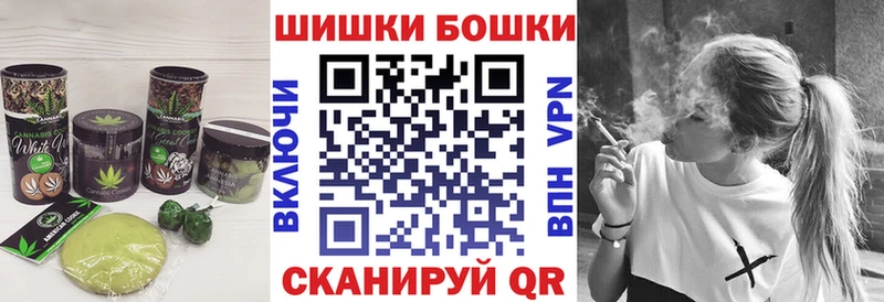 Canna-Cookies конопля  Купить где  Тайга 