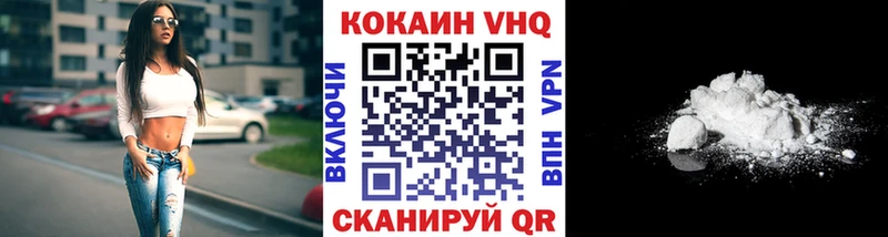 Купить где  Тайга  КОКАИН Перу 
