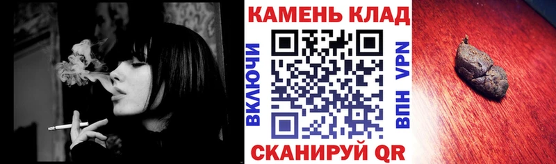 Гашиш гарик  Купить где  Тайга 