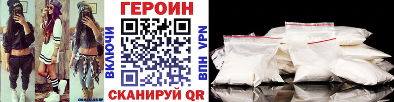 Героин Афган  Купить где  Тайга 