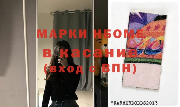 spice Алексеевка