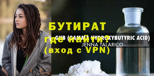 сатива Алексин