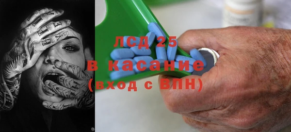 кристаллы Алзамай