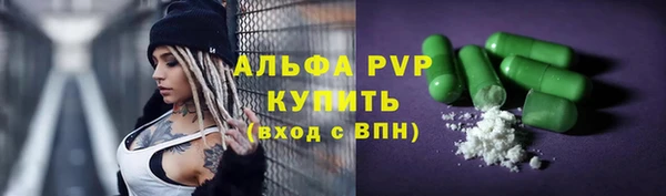 кристаллы Алзамай