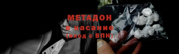 кристаллы Алзамай