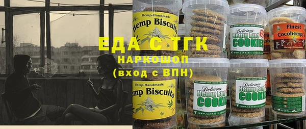 кристаллы Алзамай