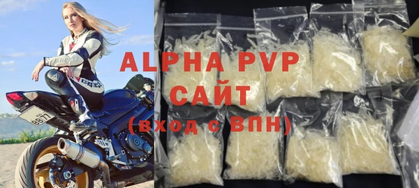 кристаллы Алзамай