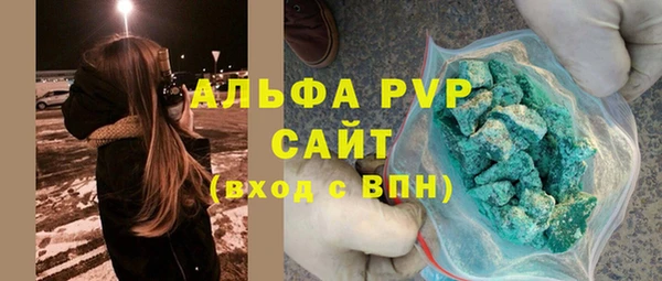 сатива Алексин