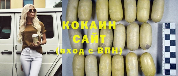 кристаллы Алзамай