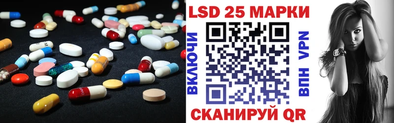 LSD-25 экстази кислота  Купить  Тайга 