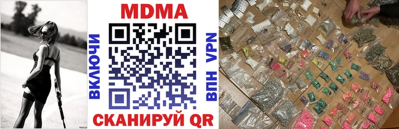 Купить где  Тайга  MDMA VHQ 