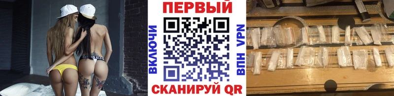 Метамфетамин мет  Купить где  Тайга 