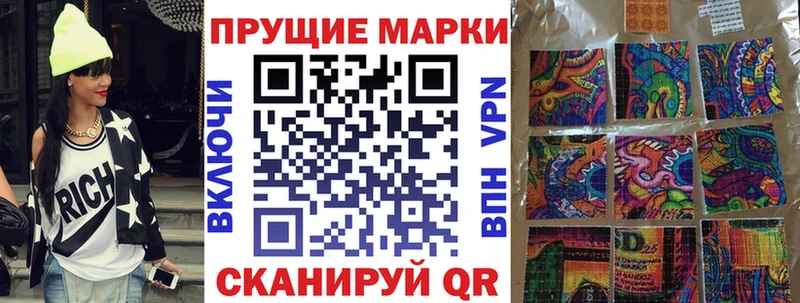 Купить закладки  Тайга  Марки 25I-NBOMe 1500мкг 