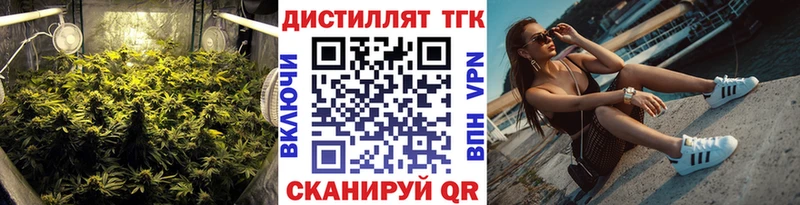 Купить где  Тайга  ТГК THC oil 